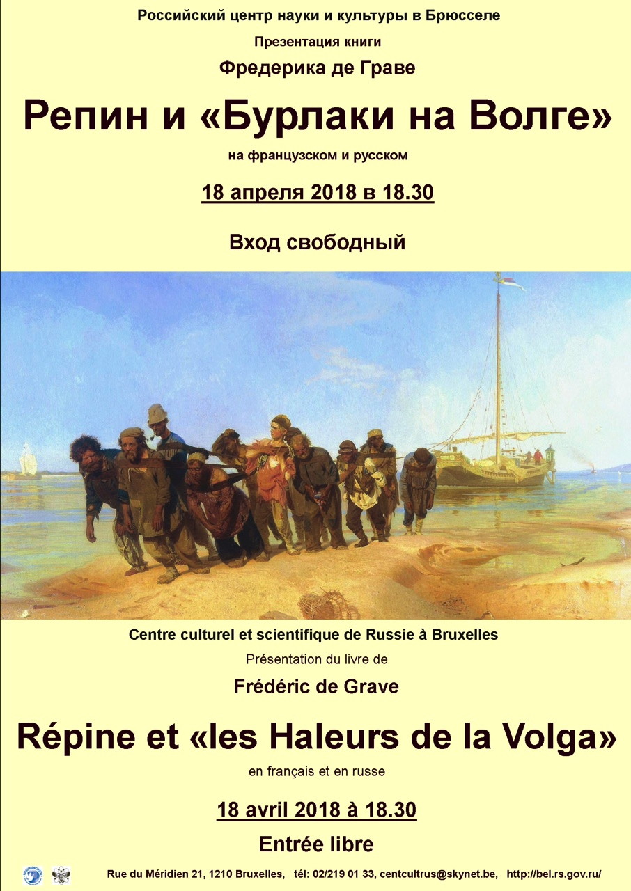 Affiche. CCSRB. Présentation du livre « Répine et les Haleur de la Volga » par Frédéric de Grave. 2018-04-18
